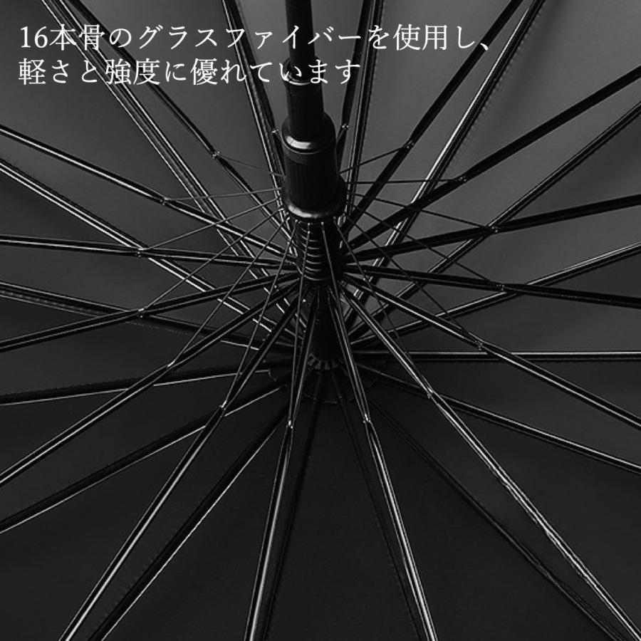 日傘 長傘 完全遮光 晴雨兼用傘 耐風強化傘 雨傘 レディース 軽量 uvカット 100% 大きめ 撥水 丈夫 おしゃれ  北欧 16本骨 105cm UPF50+ |  | 16