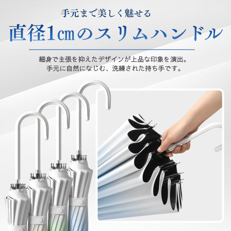 日傘 長傘 完全遮光 晴雨兼用傘 雨傘 レディース 軽量 uvカット 100