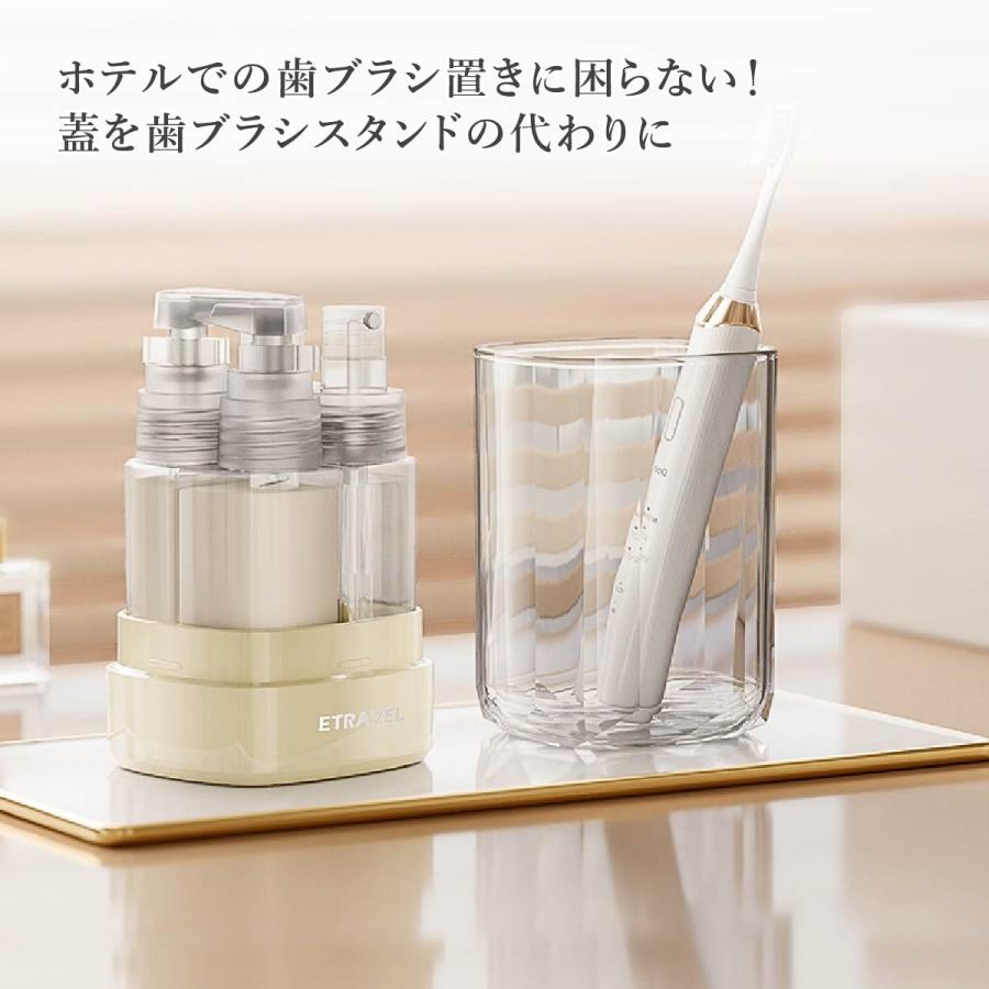 トラベルボトル 4本セット ケース付き おしゃれ 詰め替え容器 海外旅行