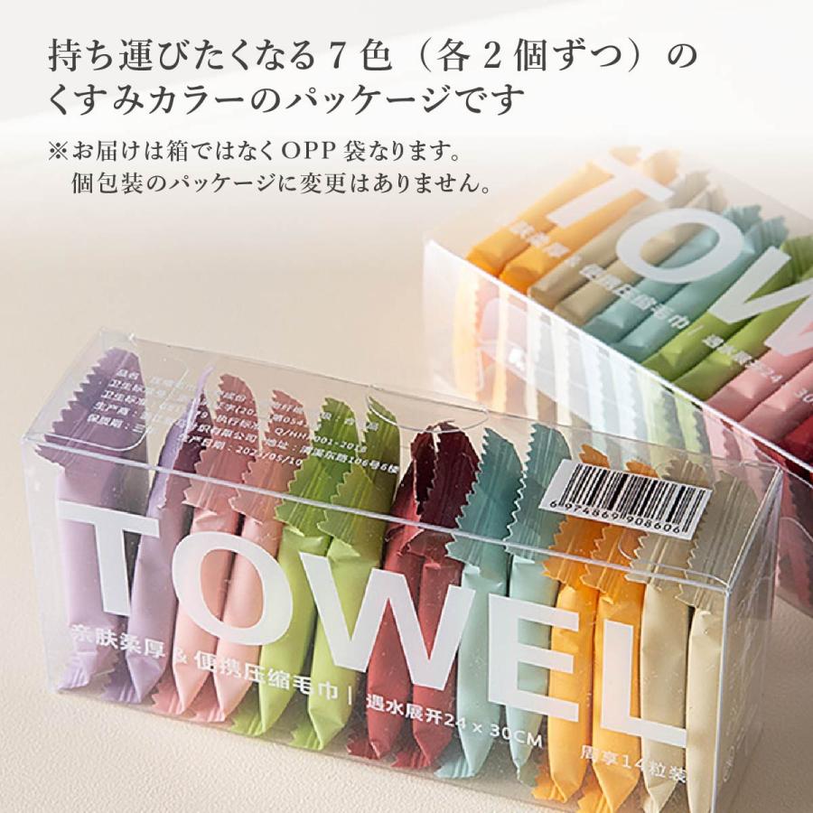 圧縮タオル 14枚セット 防災 非常用 携帯 旅行 水で膨らむ 使い捨て ガーゼ フェイスタオル まとめ買い |  | 08