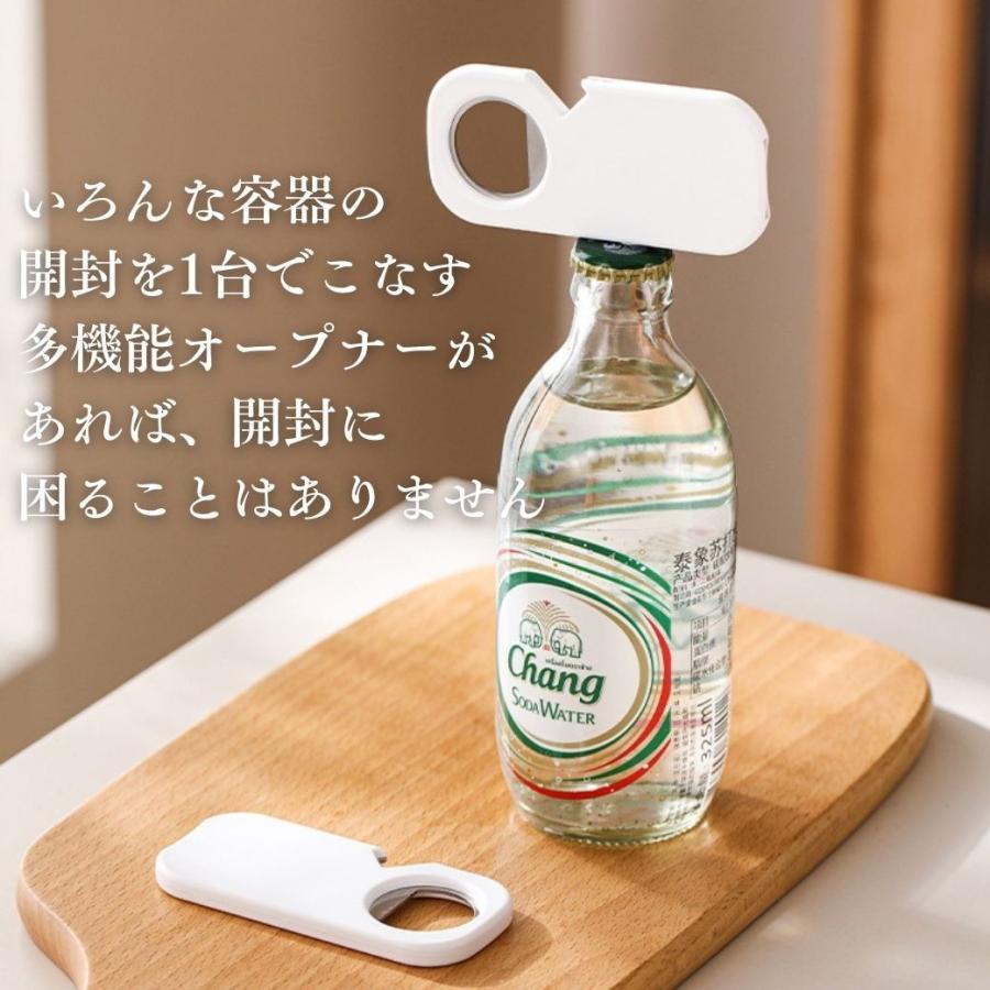 栓抜き ビール ビン オープナー 瓶 蓋 蓋開けオープナー らくらく