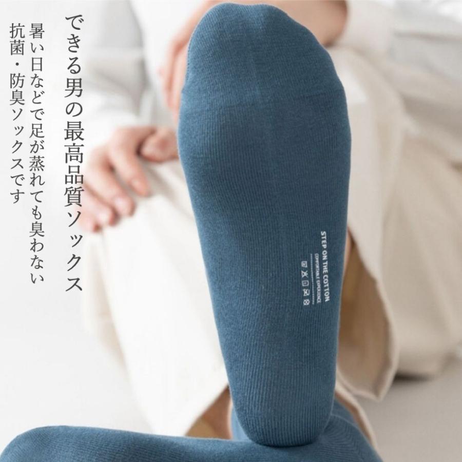 靴下 メンズ くるぶし 消臭靴下 夏用靴下 綿100% メンズ靴下 薄手 蒸れない ビジネス スニーカーソックス くるぶしソックス おしゃれ 抗菌 防臭 黒 白 |  | 09