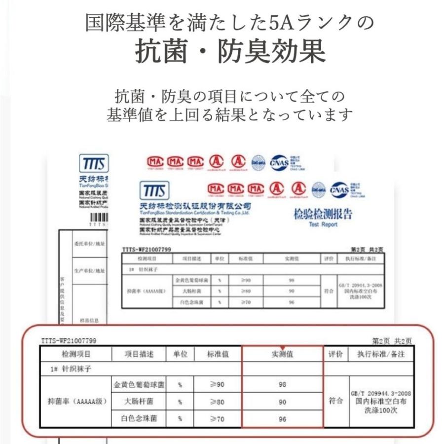 靴下 メンズ くるぶし 消臭靴下 夏用靴下 綿100% メンズ靴下 薄手 蒸れない ビジネス スニーカーソックス くるぶしソックス おしゃれ 抗菌 防臭 黒 白 |  | 10