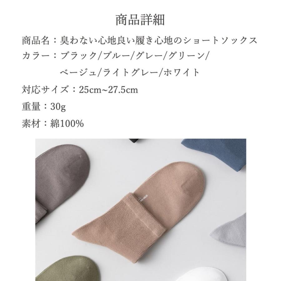 靴下 メンズ くるぶし 消臭靴下 夏用靴下 綿100% メンズ靴下 薄手 蒸れない ビジネス スニーカーソックス くるぶしソックス おしゃれ 抗菌 防臭 黒 白 |  | 16
