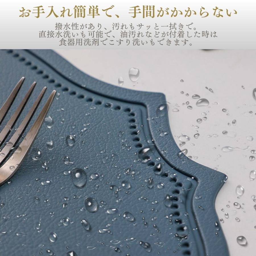 ランチョンマット、コースター ランチョンマット コースター付き セット 楕円 オーバル 撥水 レザー