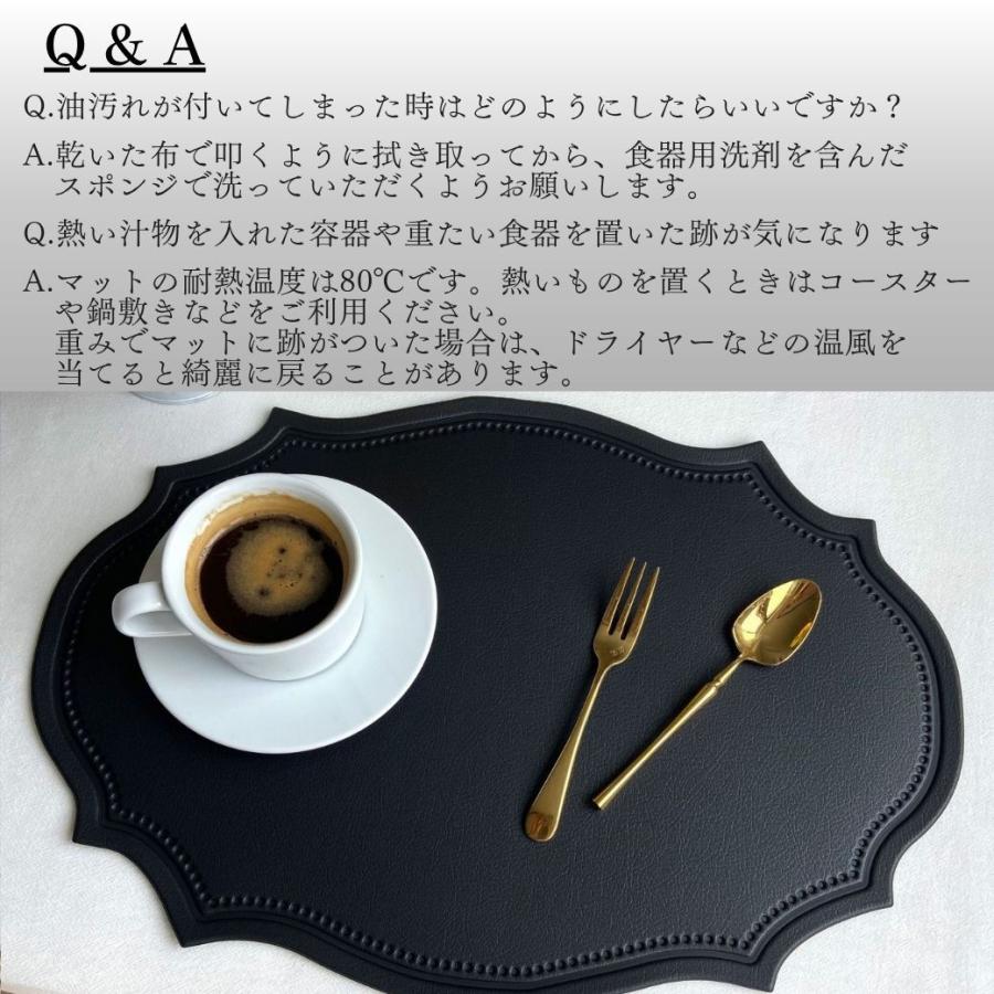 ランチョンマット コースター付き セット 楕円 オーバル 撥水 レザー
