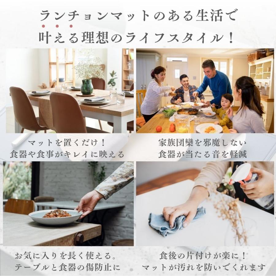 ランチョンマット 北欧 おしゃれ 拭ける 洗える 撥水 フェイクレザー