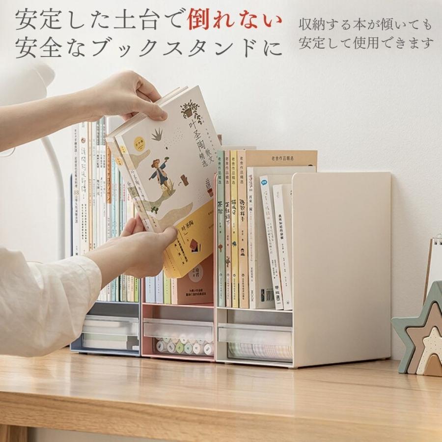 ブックスタンド 幅42㎝ × 奥行22㎝ × 高さ30㎝ ブックスタンド 幅42㎝ × 奥行22㎝ × 高さ30㎝ 棚・ラック・