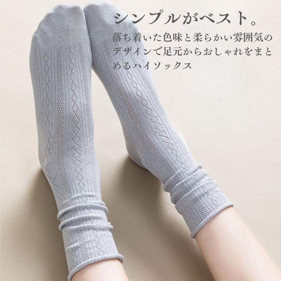靴下 レディース ハイソックス おしゃれ 消臭靴下 蒸れない メッシュ 綿100% スニーカーソックス 防臭 抗菌 |  | 15