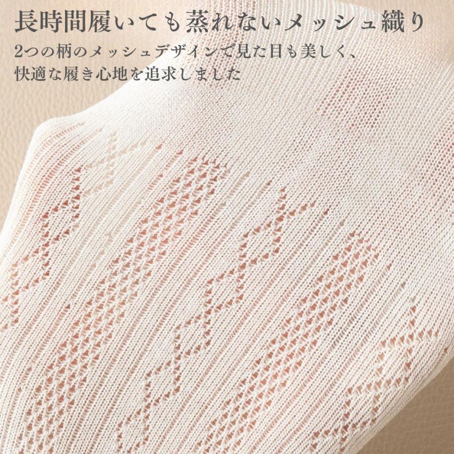 靴下 レディース ハイソックス おしゃれ 消臭靴下 蒸れない メッシュ 綿100% スニーカーソックス 防臭 抗菌 |  | 18