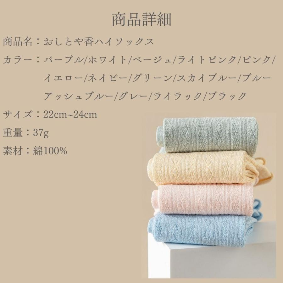 靴下 レディース ハイソックス おしゃれ 消臭靴下 蒸れない メッシュ 綿100% スニーカーソックス 防臭 抗菌 |  | 22