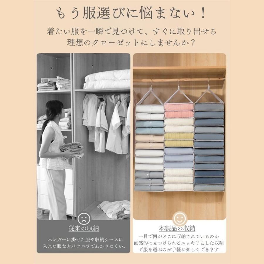 吊り下げ収納 クローゼット 衣類 吊り下げ収納ラック 取りやすい 棚