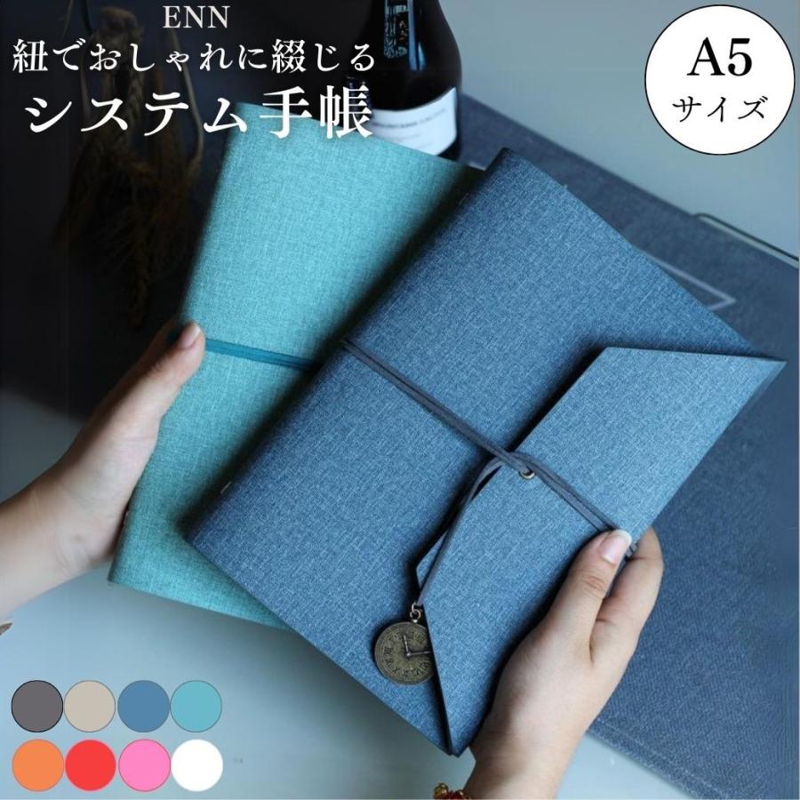 システム手帳 a5 6穴 リフィル 付き ルーズリーフバインダー 大