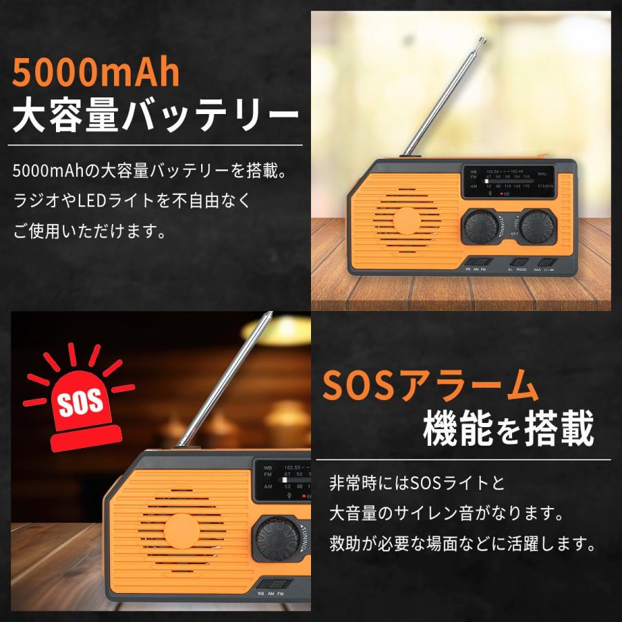 防災ラジオ 多機能 手回し ソーラー 災害グッズ ライト 乾電池 電池式 充電 ポータブルラジオ FM AM 大音量 OTOMO 送料無料 |  | 03