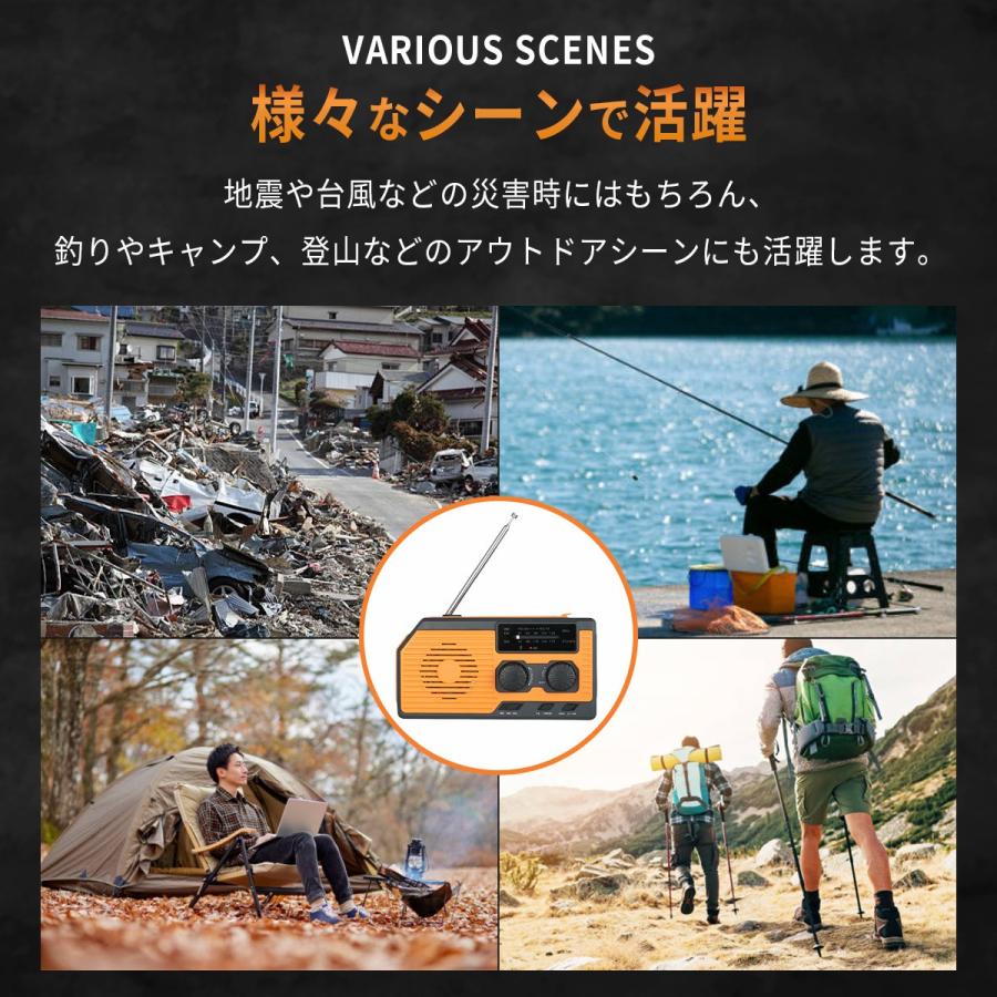 防災ラジオ 多機能 手回し ソーラー 災害グッズ ライト 乾電池 電池式 充電 ポータブルラジオ FM AM 大音量 OTOMO 送料無料 |  | 05