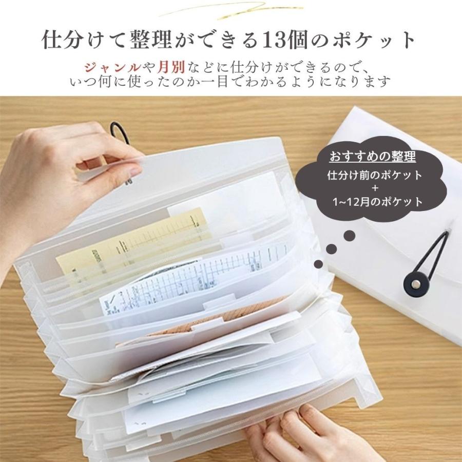 通帳ケース 家計管理ケース レシートホルダー インデックスシート付き スリム ポーチ 家計簿ファイル じゃばら 領収書 納付書 保管 仕分け 爆買 |  | 08