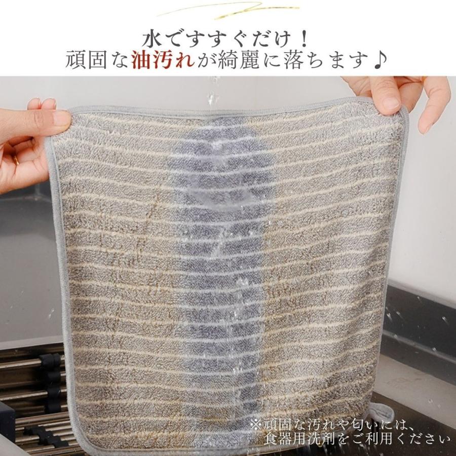 ふきん 油汚れクロス キッチン 布巾 食器用 マイクロファイバー キッチンクロス 掃除 おしゃれ ダスター 飲食店 吸水力 抜群 3枚セット |  | 09