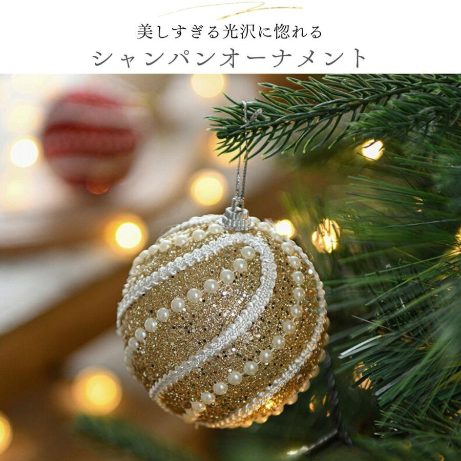 オーナメント ボール クリスマス  クリスマスツリー 北欧 おしゃれ シャンパン ゴールド 金 直径8cm 3個セット ENN 送料無料 即納 |  | 06