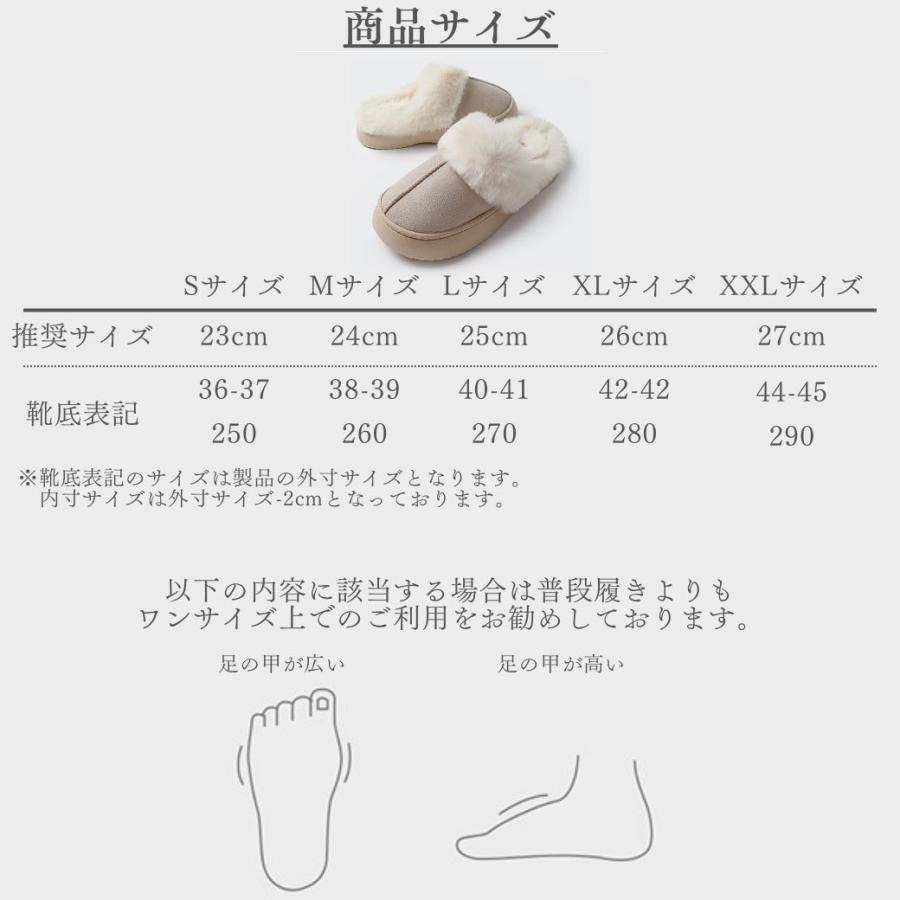 あったかスリッパ もこもこスリッパ ルームシューズ かかと付き 室内 来客用 暖かい 冬 厚底 ボア おしゃれ かかとなし 疲れない 男性 女性 滑り止め 送料無料 |  | 20