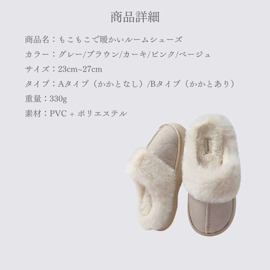 あったかスリッパ もこもこスリッパ ルームシューズ かかと付き 室内 来客用 暖かい 冬 厚底 ボア おしゃれ かかとなし 疲れない 男性 女性 滑り止め 送料無料 |  | 21
