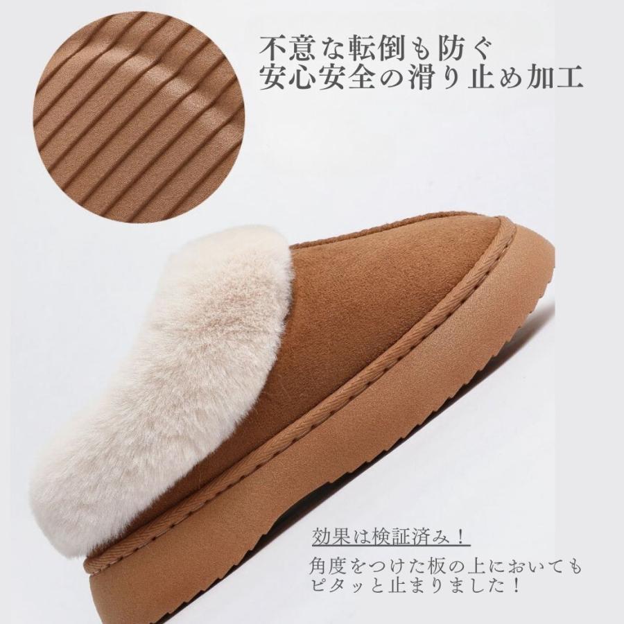 あったかスリッパ もこもこスリッパ ルームシューズ かかと付き 室内 来客用 暖かい 冬 厚底 ボア おしゃれ かかとなし 疲れない 男性 女性 滑り止め 送料無料 |  | 15