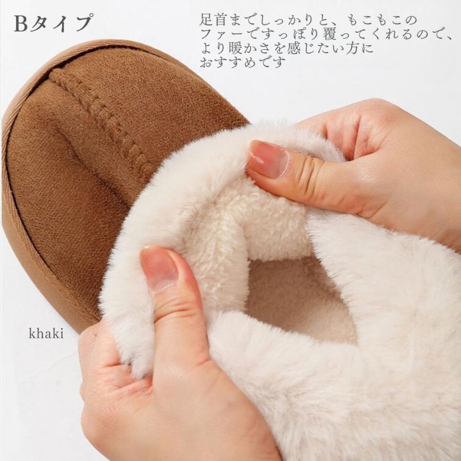 あったかスリッパ もこもこスリッパ ルームシューズ かかと付き 室内 来客用 暖かい 冬 厚底 ボア おしゃれ かかとなし 疲れない 男性 女性 滑り止め 送料無料 |  | 17