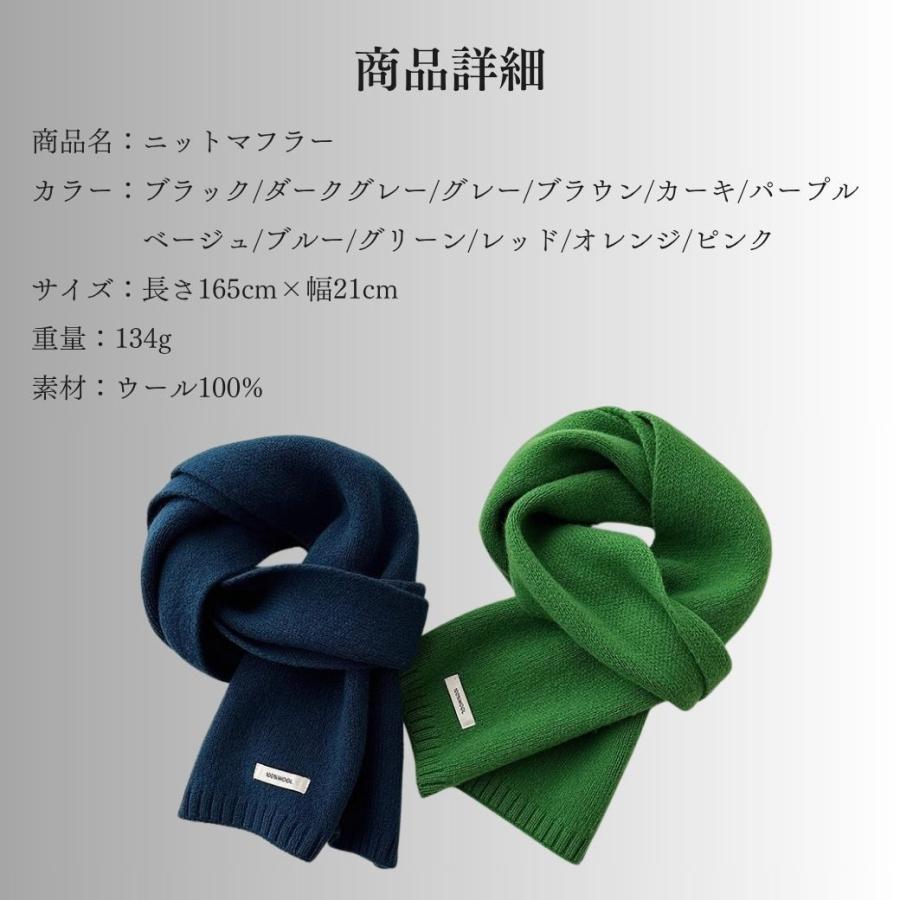 マフラー ニット ウール100% 厚手 大判 ボリューム レディース 無地
