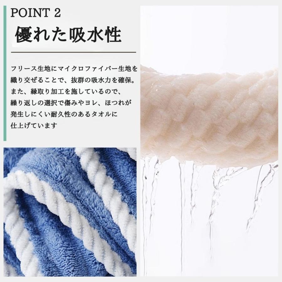 バスタオル 大判 速乾 1枚 厚手 マイクロファイバー まとめ買い ふわとろ ふわふわ おしゃれ 70cm×140cm |  | 08