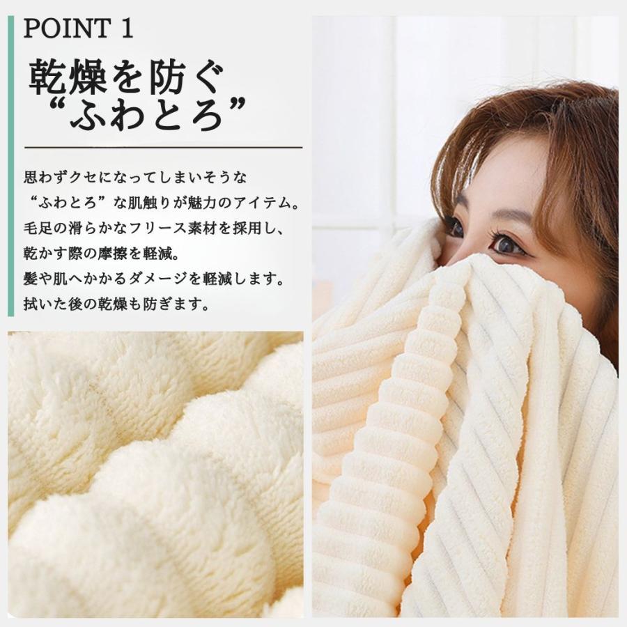 バスタオル 大判 速乾 1枚 厚手 マイクロファイバー まとめ買い ふわとろ ふわふわ おしゃれ 70cm×140cm |  | 07
