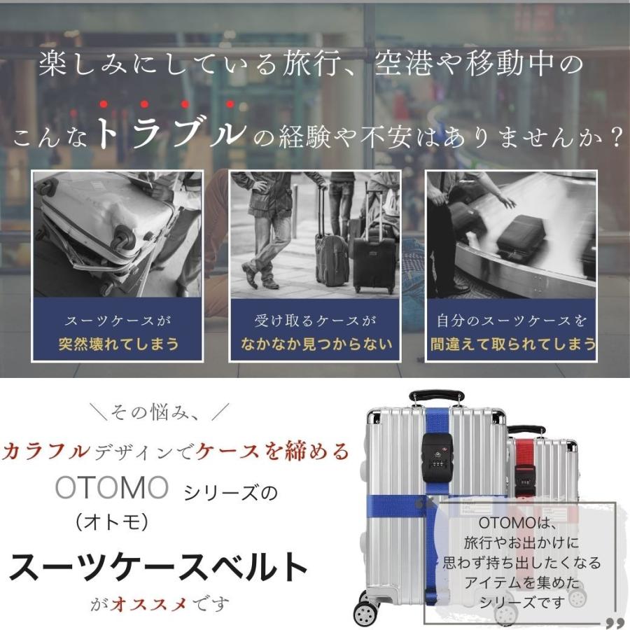 スーツケースベルト TSAロック付き 十字 鍵付き 目印 キャリーケース キャリーバッグ ベルト おしゃれ 柄 便利グッズ 海外旅行 かわいい |  | 13