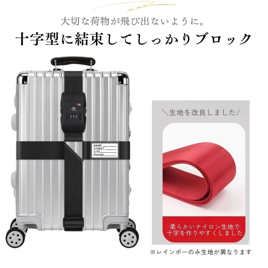 スーツケースベルト TSAロック付き 十字 鍵付き 目印 キャリーケース キャリーバッグ ベルト おしゃれ 柄 便利グッズ 海外旅行 かわいい |  | 14