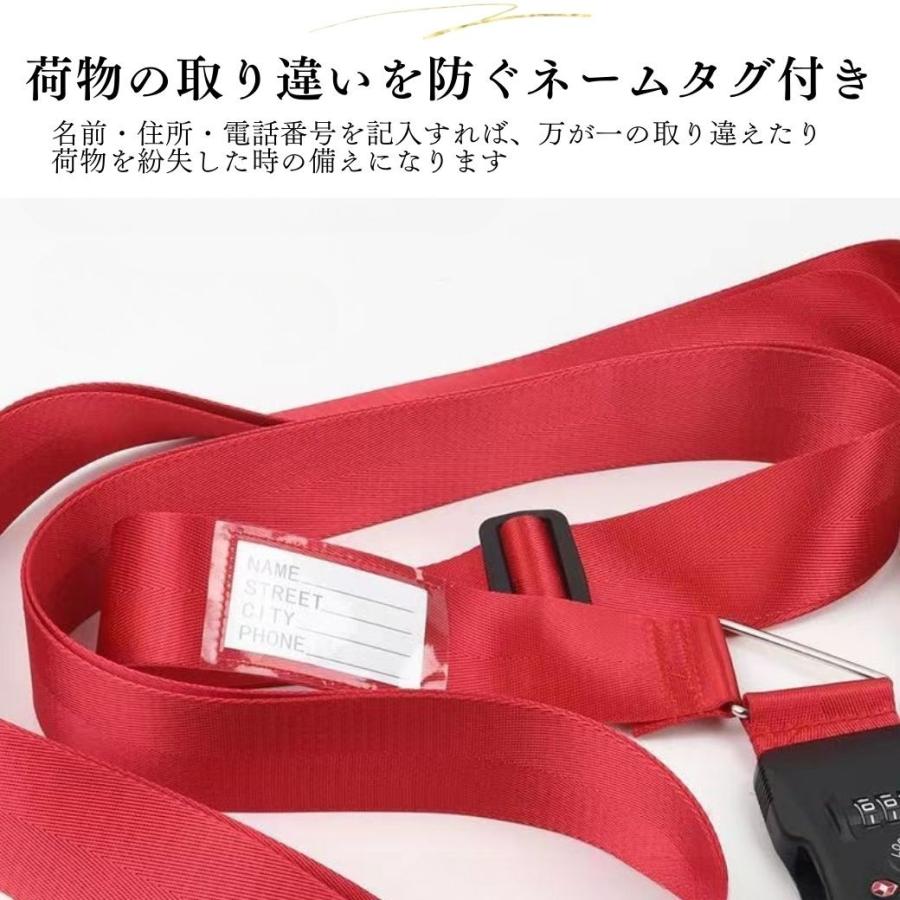 スーツケースベルト TSAロック付き 十字 鍵付き 目印 キャリーケース キャリーバッグ ベルト おしゃれ 柄 便利グッズ 海外旅行 かわいい |  | 15