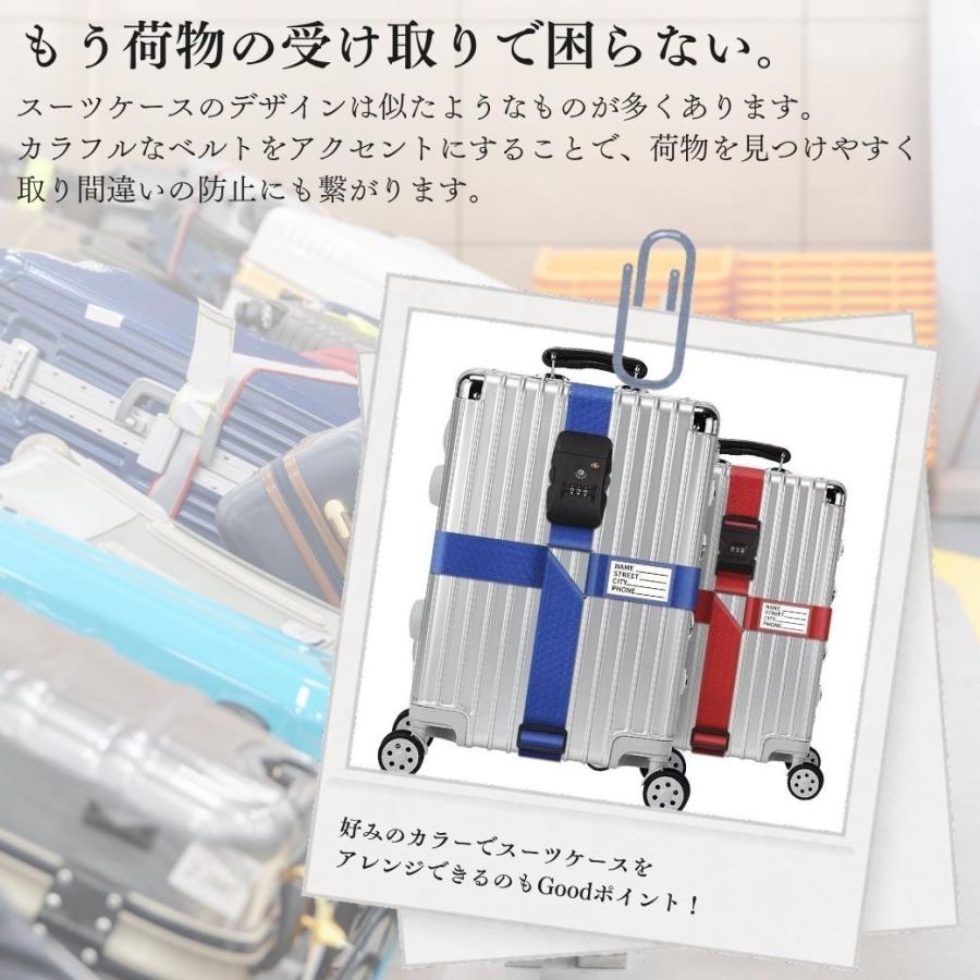 スーツケースベルト TSAロック付き 十字 鍵付き 目印 キャリーケース キャリーバッグ ベルト おしゃれ 柄 便利グッズ 海外旅行 かわいい |  | 16