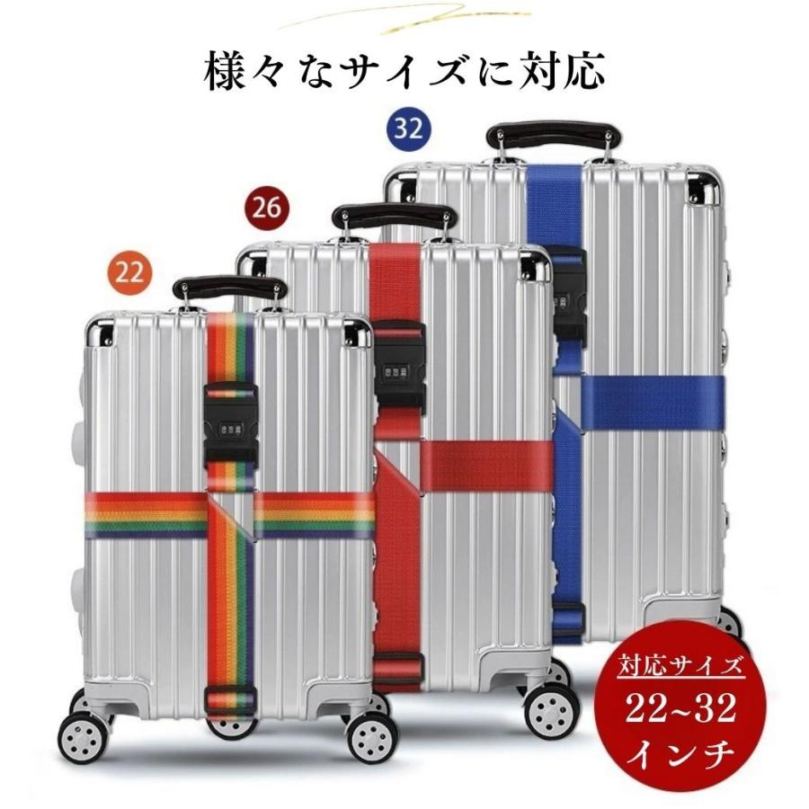 スーツケースベルト TSAロック付き 十字 鍵付き 目印 キャリーケース キャリーバッグ ベルト おしゃれ 柄 便利グッズ 海外旅行 かわいい |  | 18