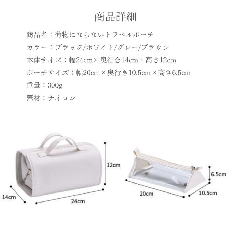 【限定価格】 トラベルポーチ 吊り下げ 取り外し可能 メイクポーチ コスメポーチ 化粧ポーチ 化粧品 洗面用具 旅行 トラベル 大容量 機能的 持ち歩き 送料無料 |  | 16