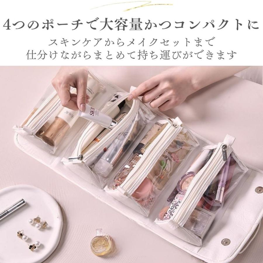 【限定価格】 トラベルポーチ 吊り下げ 取り外し可能 メイクポーチ コスメポーチ 化粧ポーチ 化粧品 洗面用具 旅行 トラベル 大容量 機能的 持ち歩き 送料無料 |  | 07