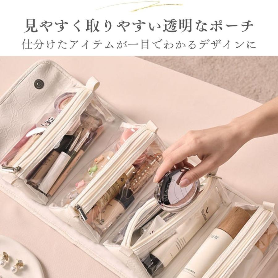 【限定価格】 トラベルポーチ 吊り下げ 取り外し可能 メイクポーチ コスメポーチ 化粧ポーチ 化粧品 洗面用具 旅行 トラベル 大容量 機能的 持ち歩き 送料無料 |  | 08
