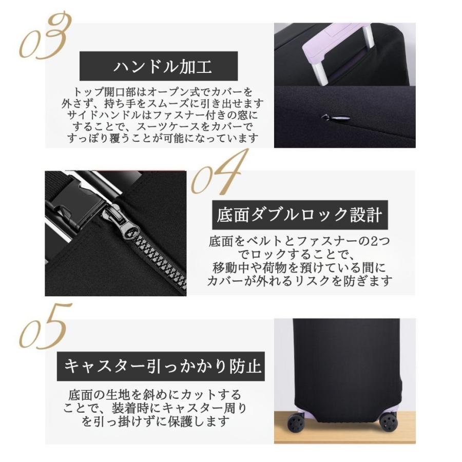 感動フィット スーツケースカバー 伸縮 厚手 キャリーケースカバー 防水 6サイズ展開 ダブルロック 頑丈 2XL |  | 17