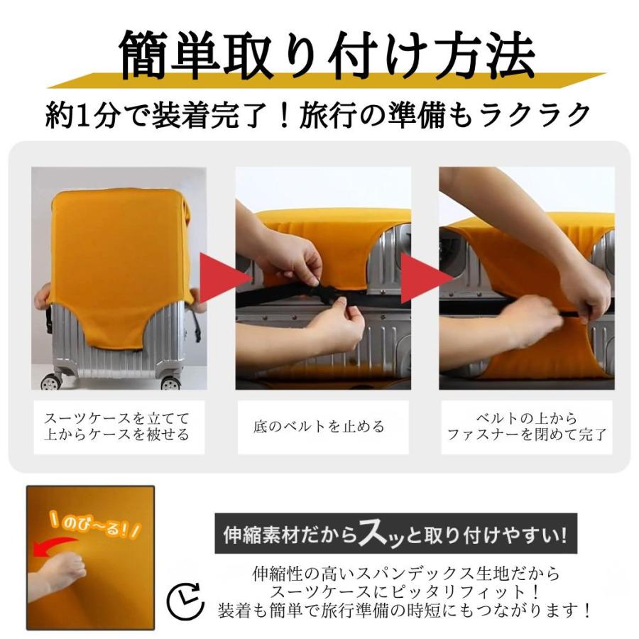 感動フィット スーツケースカバー 伸縮 厚手 キャリーケースカバー 防水 6サイズ展開 ダブルロック 頑丈 2XL |  | 19