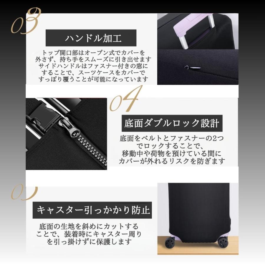 感動フィット スーツケースカバー 伸縮 厚手 キャリーケースカバー 防水 6サイズ展開 ダブルロック 頑丈 L |  | 17