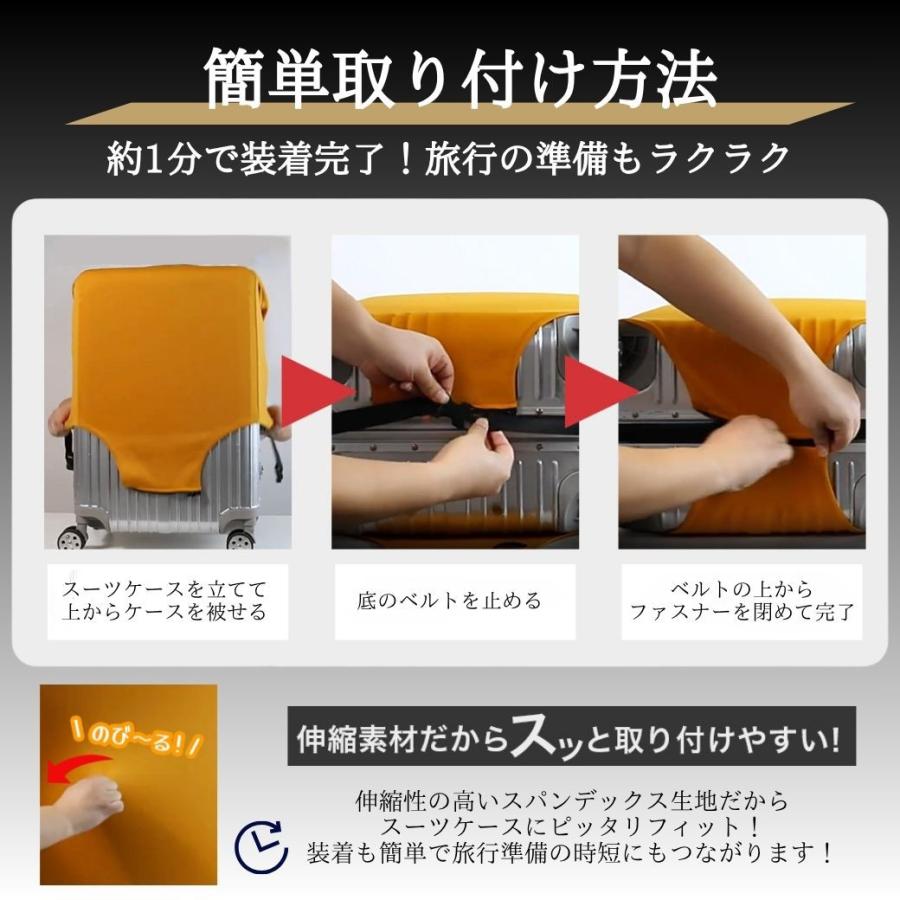 感動フィット スーツケースカバー 伸縮 厚手 キャリーケースカバー 防水 6サイズ展開 ダブルロック 頑丈 L |  | 19