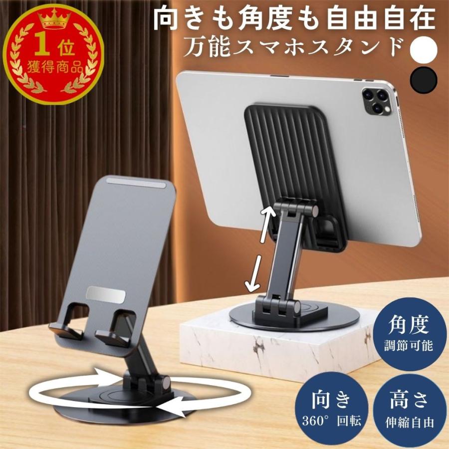 マルチスタンド マルチラック パソコン スタンド 視線入力 ASCII.jp