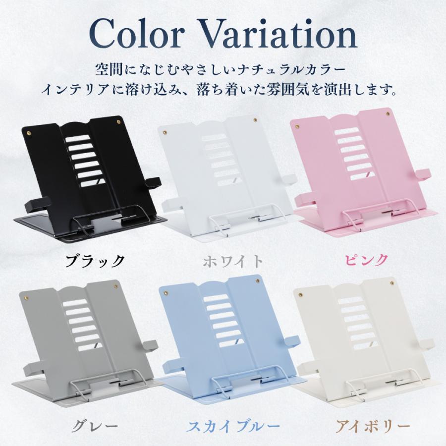 ブックスタンド 書見台 6段調整 折りたたみ式 タブレットスタンド 倒れ 