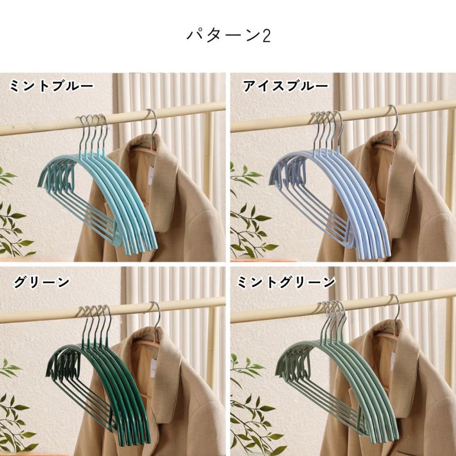 ハンガー すべらない 跡がつかない 滑らないハンガー 衣類 洋服 コート