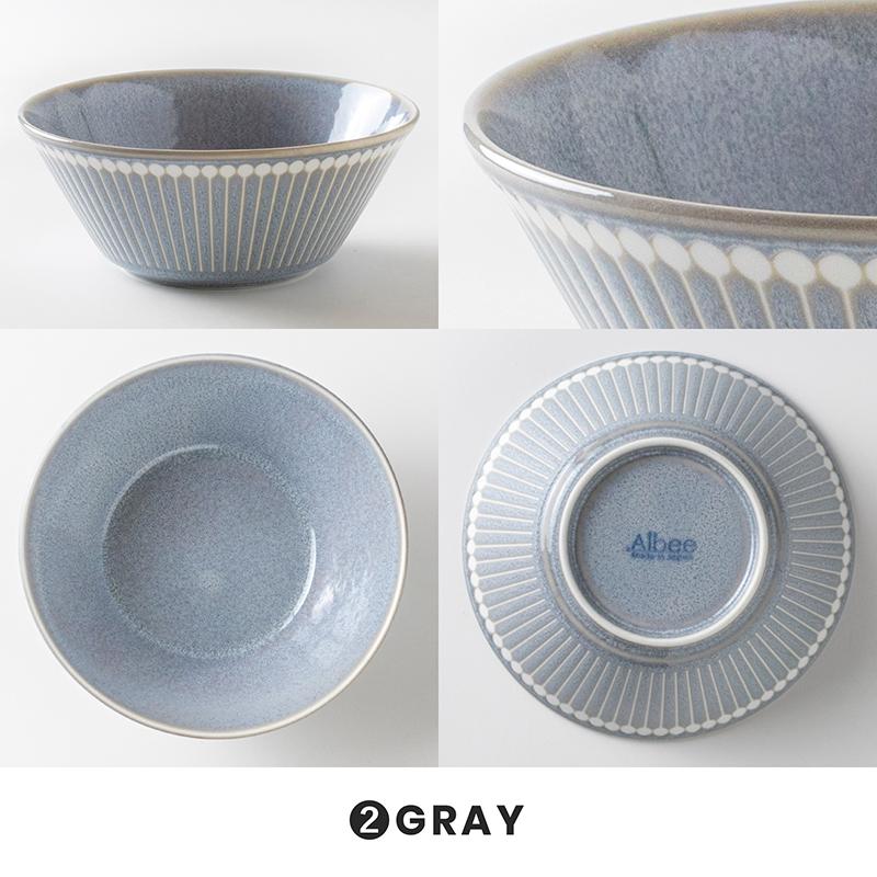 みのる陶器 albee サラダボウル 中鉢 日本製 美濃焼 北欧 おしゃれ スープボウル シチューボウル シリアルボウル 煮物鉢 北欧食器 和食器 16cm 爆買 | Albee | 03