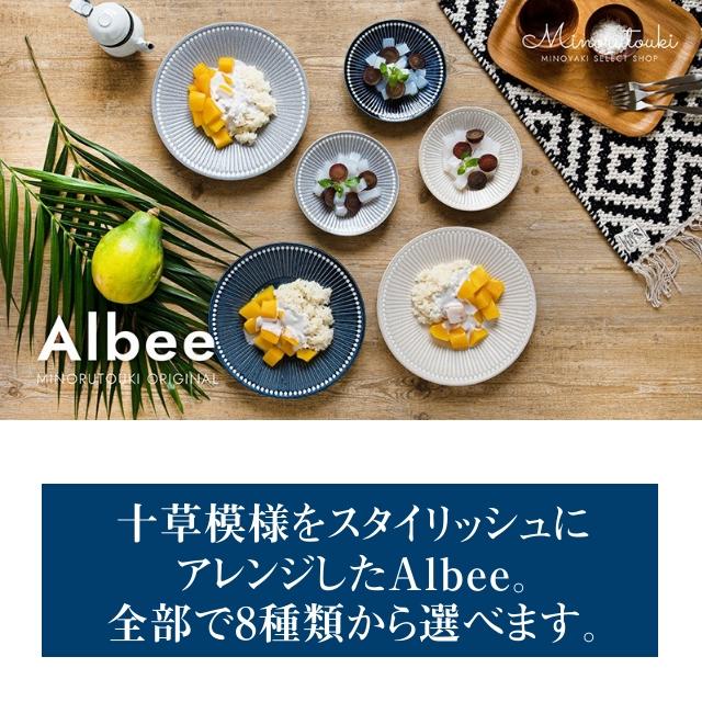 みのる陶器 albee 茶碗 お茶碗 ご飯茶碗 日本製 美濃焼き おしゃれ 北欧 夫婦茶碗 ペア 茶碗 お椀 和食器 北欧食器 食器 12.5cm 爆買 |  | 07