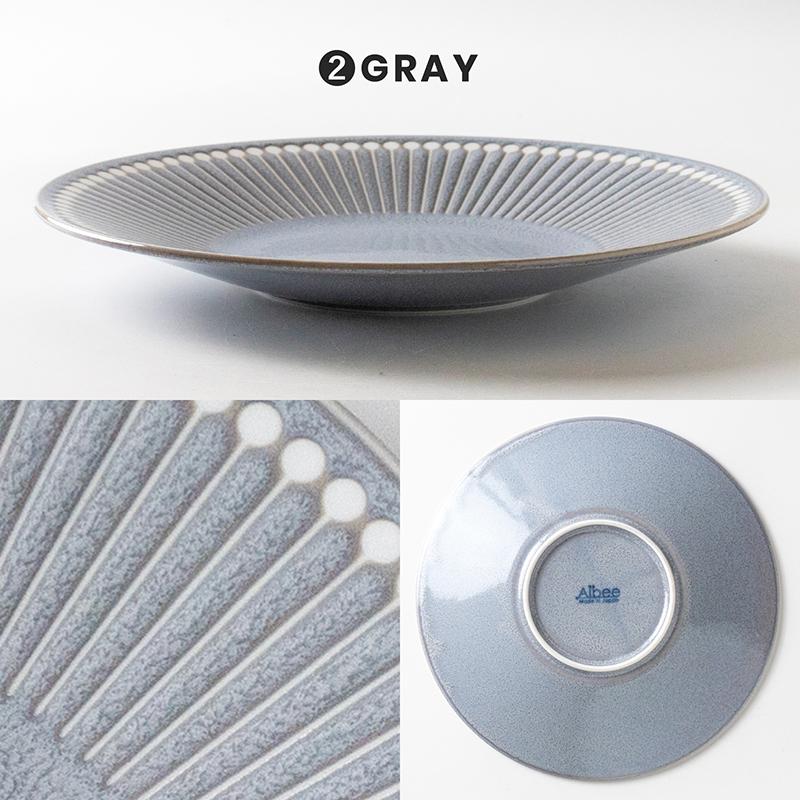 みのる陶器 Albee 大皿 おしゃれ 取り皿 パスタ皿  盛り付け皿 北欧 和食器 洋食器 美濃焼 アルビー 22cm 爆買 | Albee | 03