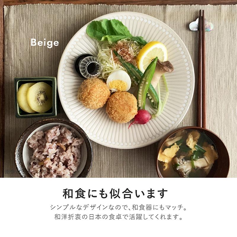 みのる陶器 Albee 大皿 おしゃれ 取り皿 パスタ皿  盛り付け皿 北欧 和食器 洋食器 美濃焼 アルビー 22cm 爆買 | Albee | 05