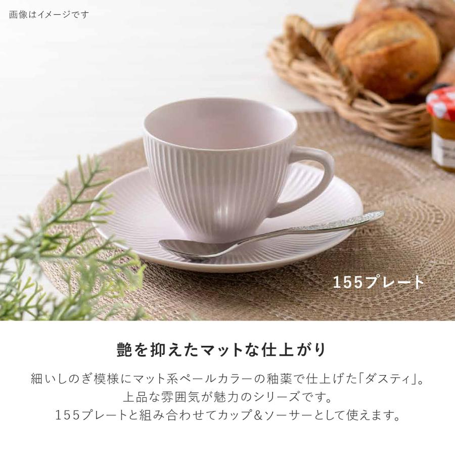 みのる陶器 dusty マグカップ 北欧 おしゃれ コーヒーカップ 陶器 日本 ティーカップ コップ 食洗機 電子レンジ対応 美濃焼 ダスティ 200ml | みのる陶器 | 06