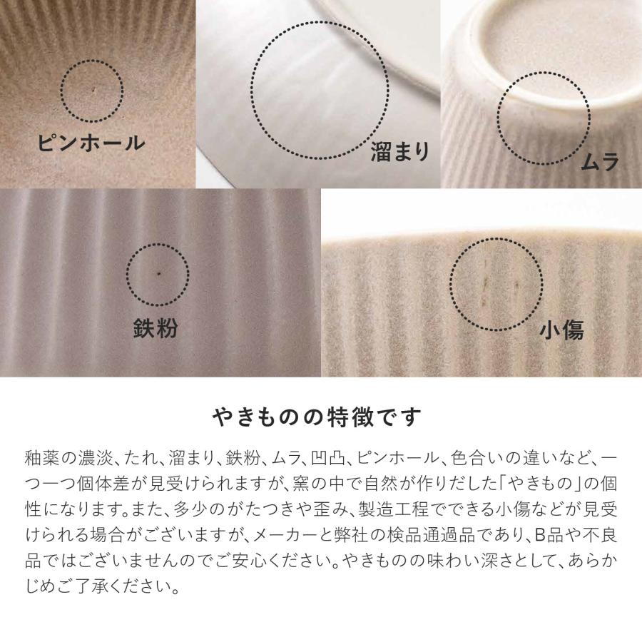 みのる陶器 dusty マグカップ 北欧 おしゃれ コーヒーカップ 陶器 日本 ティーカップ コップ 食洗機 電子レンジ対応 美濃焼 ダスティ 200ml | みのる陶器 | 09